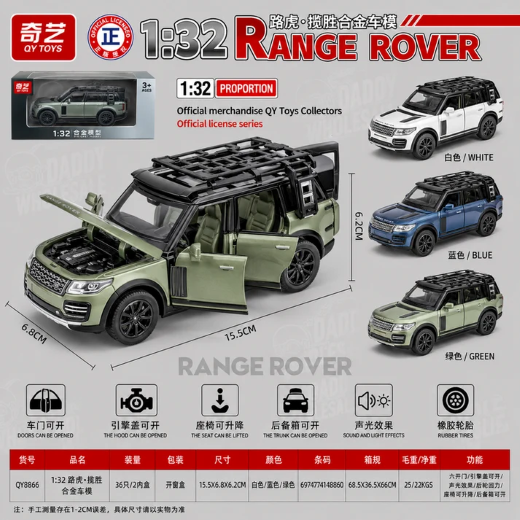 QY Toys Imported Land Rover Defender 110 1:32