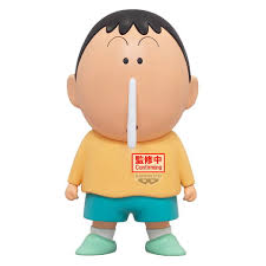 Bo-chan standing shinchan 41 cm figure - Image 4