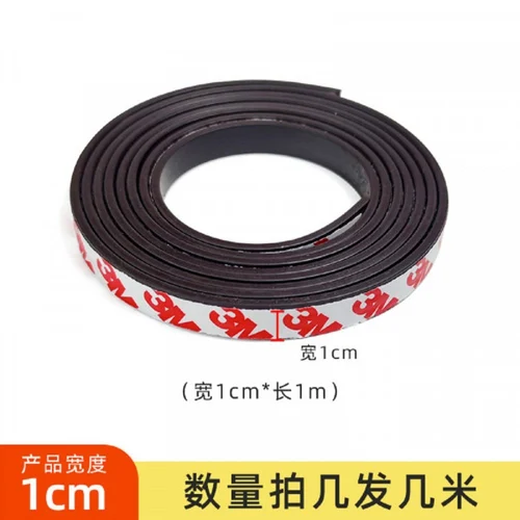 Flexible Magnetic Adhesive Strip - Image 4