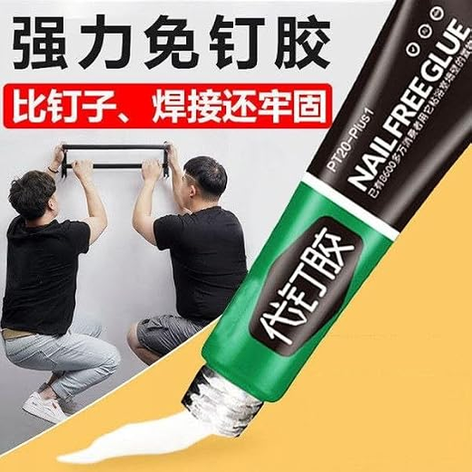 Multifunction Adhesive Nail Free Sealant Glue - Image 2