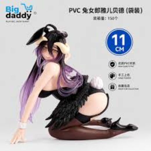 Albedo sitting Action fiqure 11 cm