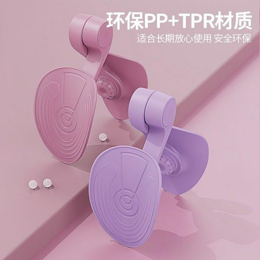 Hip Trainer Thigh Master Kegel Exercises Device