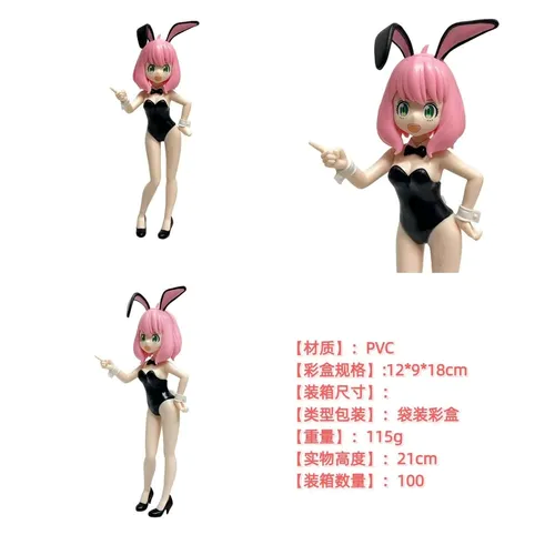 Anyforger swimsuit figurine - Image 3