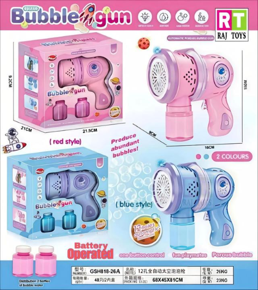Bubble Gun