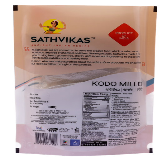 Sathvikas Andu Korralu / Brown Top Millet Ravva (500 grams) Pack Of 1. - Image 2