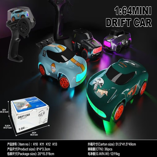 DRIFT CAR