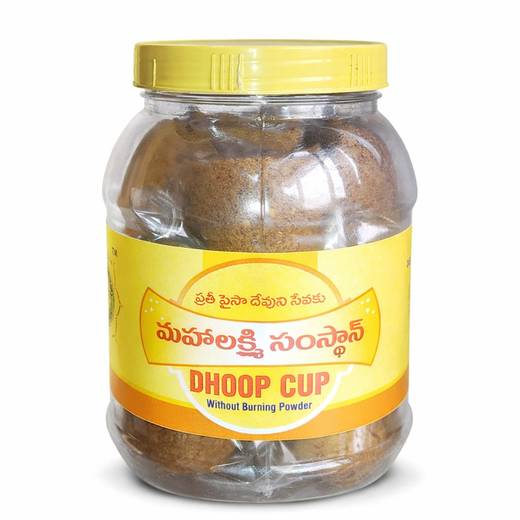 Pancha Gavya Dhoop Cup
