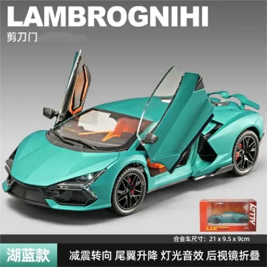 Lamborgini (Big) - Image 4