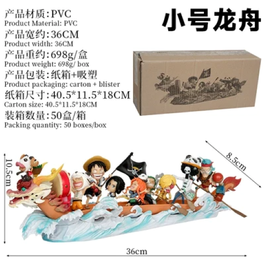 Luffy boat