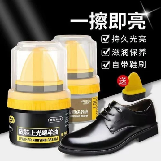 LEATHER REPAIR CREAM LIQUID & SHOE POLISH - Image 2