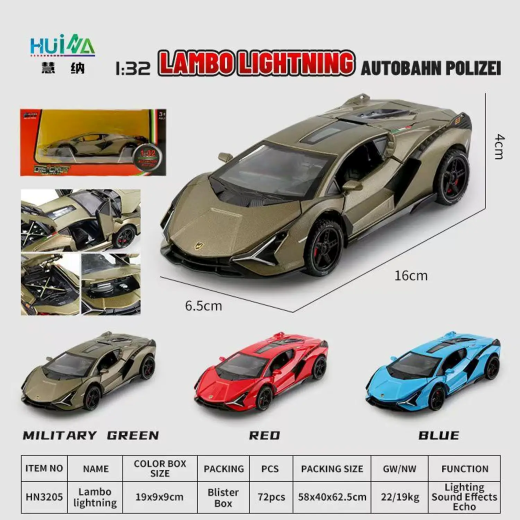 1:32 Lamborgini Diecast Car