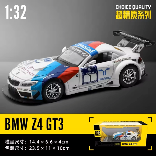 CCA 1:32 BMW Z4 GT3 - Image 4