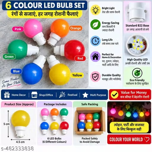 Multicolour 0.5 Watt LED Bulb 💡- (1 Piece) - Image 2
