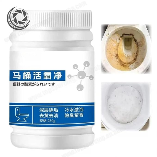 Toilet Pipe Dredging Angent Cleaning Powder