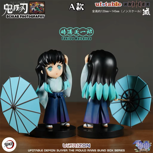 Mini cute Demon slayer fiqure with Umberella Pack of 2 (Net price - 148) - Image 4