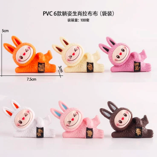 2 Pc - Labubu Pop Figure (Box Packing) (Eff price 190/pc)