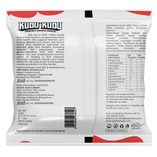 Kudu Kudu Spanish tomato Chilli - Image 2