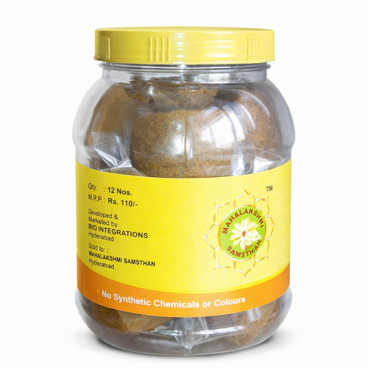 Pancha Gavya Dhoop Cup - Image 2