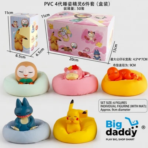 Pokimon new pillow set of 6