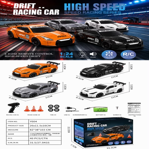 DRIFT RACING CAR HIGH SPEED