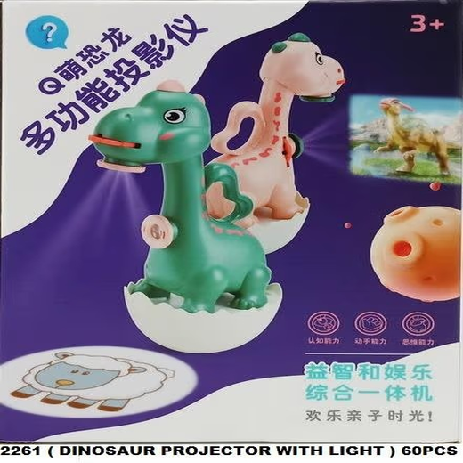 DINOSAUR DRAWING PROJECTOR