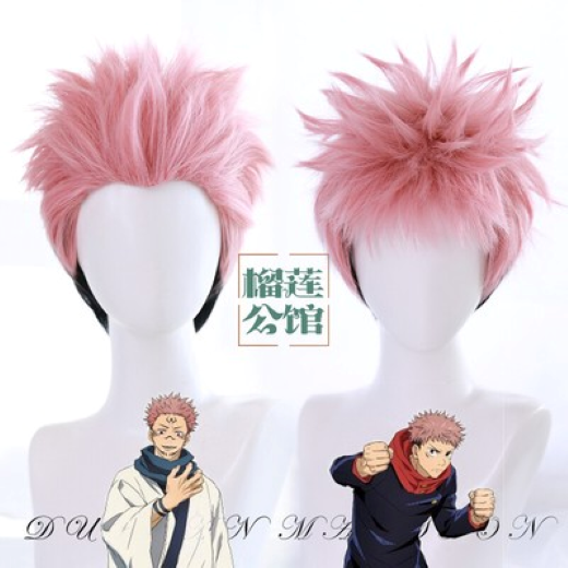 Yuji Red Wig net Price 489 - Image 2