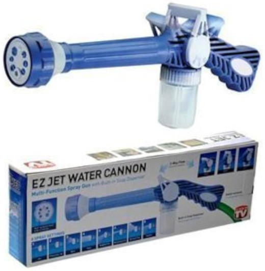 EZ Water Gun