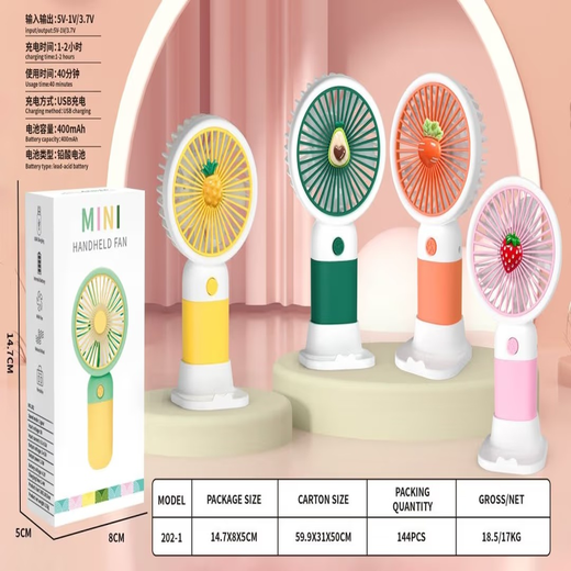 MINI FAN