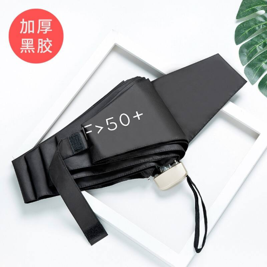 Mobile Umbrella