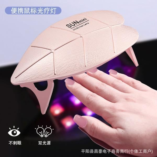 Mini Nail Lamp Nail Dryer With USB