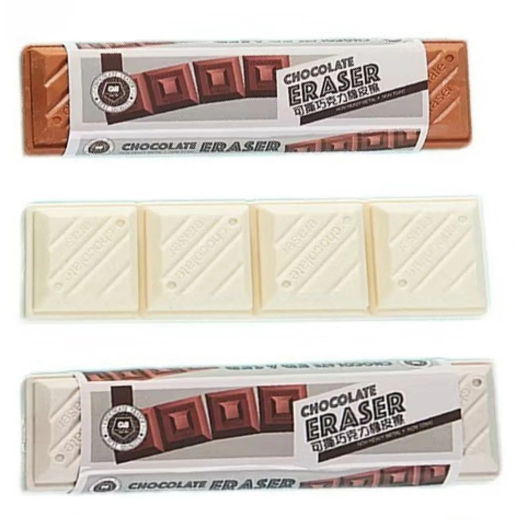 1 PC Cabury Shape Eraser - Image 3