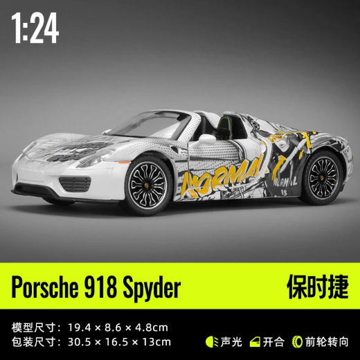 CCA 1:24 PORSCHE 918 Brucelee - Image 4