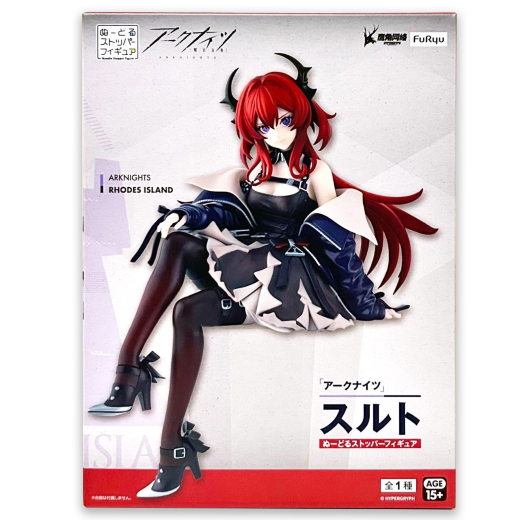 Arknights Noodle Stopper PVC fiqure - Image 4