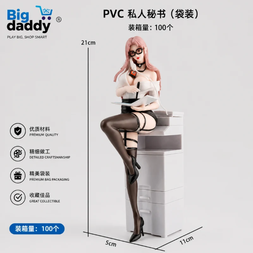 Private secretary figure from uniform series - Image 2