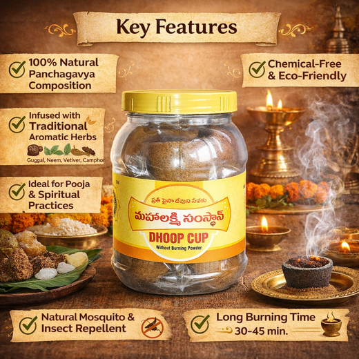 Pancha Gavya Dhoop Cup - Image 4