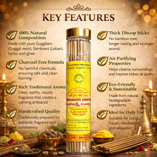 GUGGILAM SAMBRANI - Image 3