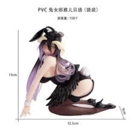 Albedo sitting Action fiqure 11 cm - Image 2
