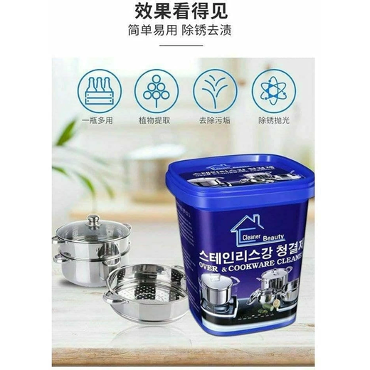Oven & Cookware Cleaner Powder