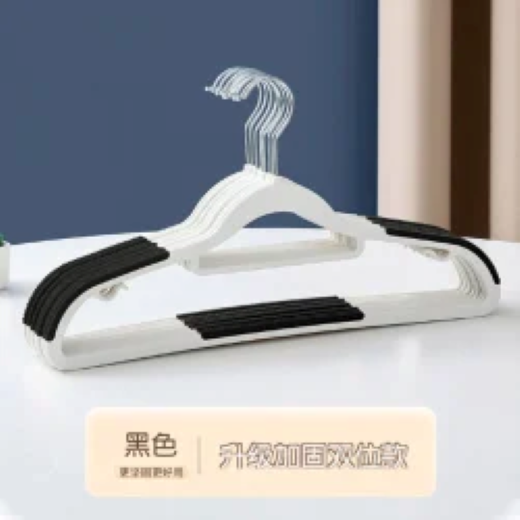 Plastic Flexible Cloth Hanger - Image 3