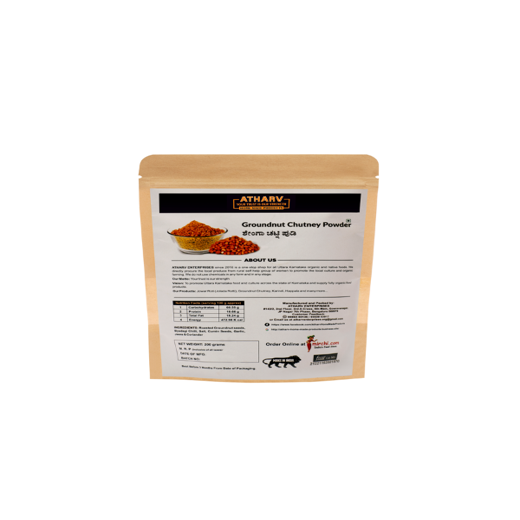 Groundnut Chutney Powder - Image 2
