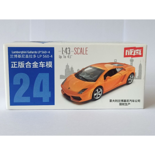 Lamborghini LP560-4 Roadster – Official Licensed 1:43 Die Cast Supercar Model - Image 2