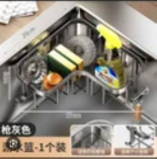 Kitchen Sink Corner