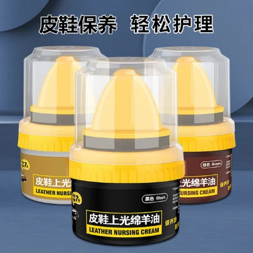 LEATHER REPAIR CREAM LIQUID & SHOE POLISH - Image 3