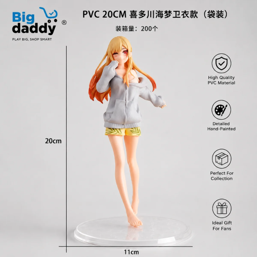 Kitagawa Marin grey jacket Figure Statue