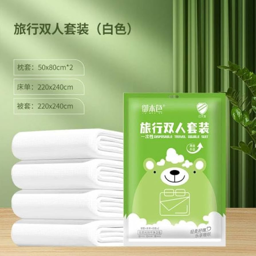 Travel Friendly Disponsable White Bedding Sets - Image 2