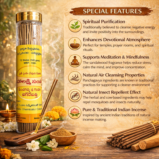 PANCHAGAVYA SRI GANDHAM - Image 4