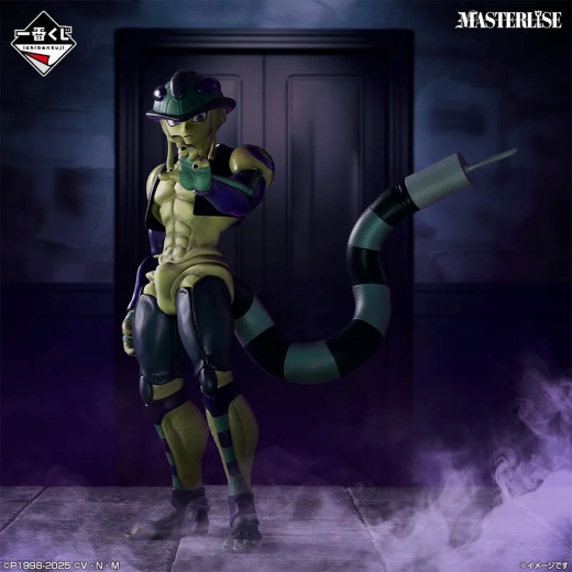 ICHIBAN KUJI HUNTER x HUNTER Action fiqure - Image 2