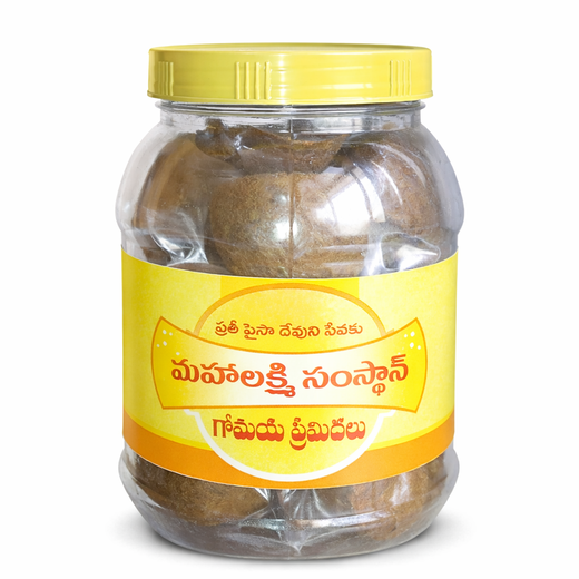 Pancha Gavya Pramidalu