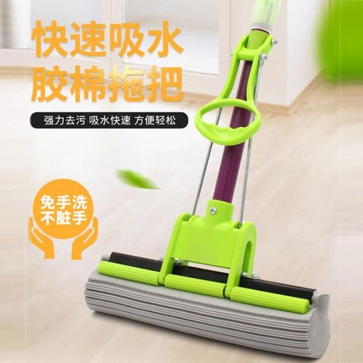 Squeeze Sponge Mop for Floor Cleaning